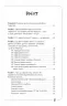 Вальс гормонів. Наталія Зубарєва (Укр) BookChef (9786177347971) (434913)