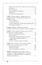 Вальс гормонів. Наталія Зубарєва (Укр) BookChef (9786177347971) (434913)