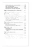 Вальс гормонів. Наталія Зубарєва (Укр) BookChef (9786177347971) (434913)