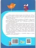 Тренажер із математики. Табличне множення та ділення чисел 1 - 5 (Укр) ПЕТ (9789669252159) (455113)