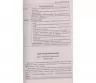 Хрестоматія Українська література 10 клас Стандарт (Укр) ПЕТ (9789669250384) (455213)