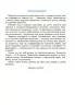 E-BOOK. Математика 3–4 роки. Робочий зошит. Готуємось до НУШ. Погоріла А.Г. (Укр) Основа (9786170041487) (505513)