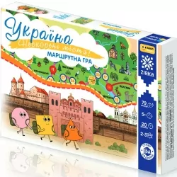 Нескорені міста України! Гра-ходилка (Укр) Зірка (2000001493656) (496813)