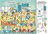 Твій перший віммельбух Поліклініка (Укр/Англ) Кристал Бук (9789669878847) (467613)