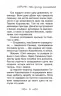 Веселковий лев. Таємне Королівство. Книга 22. Розі Бенкс (Укр) Рідна Мова (9789669177230) (508713)