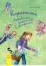 Карлотта. Несподівані знайомства в інтернаті. Книга 2 (Рос) Ранок Ч707006Р (9786170933836) (270414)