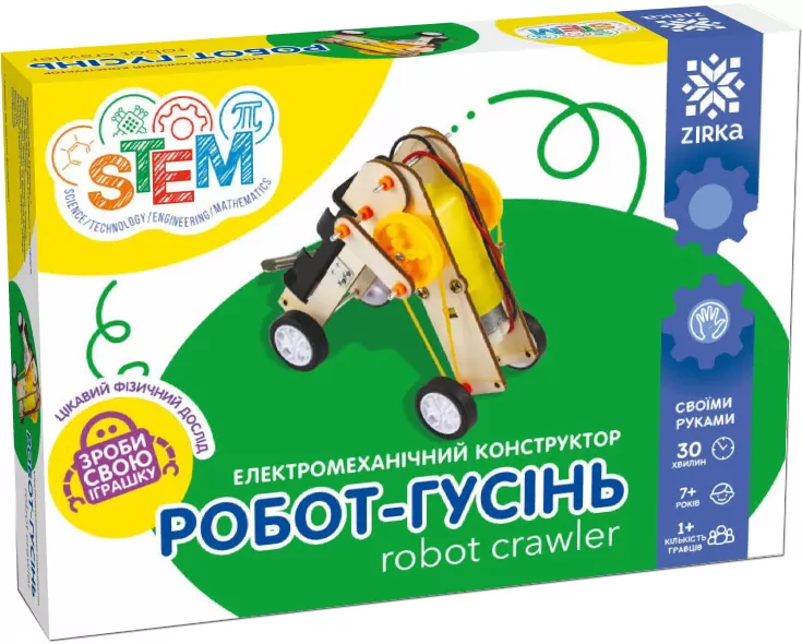 Робот-гусінь. Електромеханічний конструктор Зірка 138738 (2000001357385) (451014)