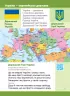 НУШ Я досліджую світ 2 клас. Атлас (Укр) Ранок Н901634У (9786170951120) (311514)