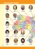 НУШ Я досліджую світ 2 клас. Атлас (Укр) Ранок Н901634У (9786170951120) (311514)