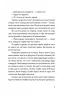 Ноги в руки, і гайда! Арне Свінґен (Укр) ВСЛ (9789664483121) (521514)