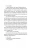 Ноги в руки, і гайда! Арне Свінґен (Укр) ВСЛ (9789664483121) (521514)
