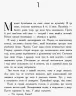 Хмара – Клавдія Пічман (Укр) Readberry (9786170948335) (341714)