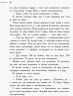 Хмара – Клавдія Пічман (Укр) Readberry (9786170948335) (341714)