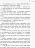 Хмара – Клавдія Пічман (Укр) Readberry (9786170948335) (341714)
