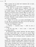 Хмара – Клавдія Пічман (Укр) Readberry (9786170948335) (341714)