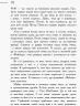 Хмара – Клавдія Пічман (Укр) Readberry (9786170948335) (341714)