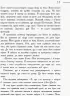 Хмара – Клавдія Пічман (Укр) Readberry (9786170948335) (341714)
