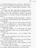Хмара – Клавдія Пічман (Укр) Readberry (9786170948335) (341714)