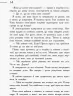 Хмара – Клавдія Пічман (Укр) Readberry (9786170948335) (341714)