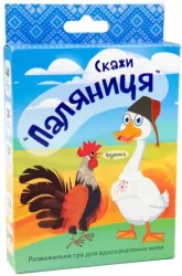 Скажи паляниця. Настільна розважальна гра (Укр) Strateg 30236 (4823113818791) (481714)
