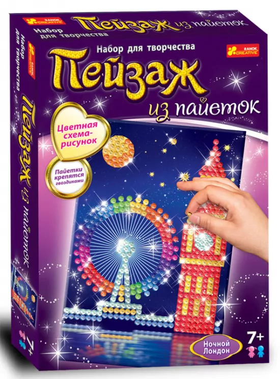 Пейзаж з паєток. Нічний Лондон (Укр) 15100313Р Ranok-Creative (4823076114824) (232414)