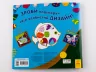 Книга з наліпками Наліпки-картинки: Равлик (р/у) Ранок С668002РУ (978-966-74-8256-5) (262714)