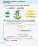 НУШ ДИДАКТА Я досліджую світ Інформатика 2 клас. Робочий зошит до підручника Морзе Н., Барна О. (Укр) Ранок К1217009У (9786170956064) (343514)