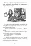 Емі і Таємний Клуб Супердівчат. Алоха. Книга 11 – Агнєшка Мєлех (Укр) Видавництво Старого Лева (9789664483626) (524414)