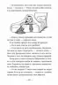 Емі і Таємний Клуб Супердівчат. Алоха. Книга 11 – Агнєшка Мєлех (Укр) Видавництво Старого Лева (9789664483626) (524414)