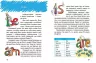 Цікава англійська граматика Level 1. Архіпова О.Д., Дубро В.В. (Укр) Талант (9789669353214) (294714)