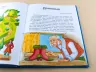 Твоя книга: Казки та оповідання. синя (р) Ранок Ч119011Р (978-617-09-2418-6) (254814)