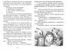 Ракета на чотирьох лапах (Укр) Видавництво Старого Лева (9789668476044) (277314)