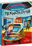 Захопливий світ технологій. Маленький Леонардо. Боб Купер (Укр) Ранок (9786170981493) (488114)