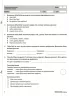 Оцінювання. Усі діагностичні роботи 2 клас (Укр) Основа КЗП004 (9786170039583) (448414)