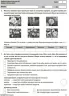Оцінювання. Усі діагностичні роботи 2 клас (Укр) Основа КЗП004 (9786170039583) (448414)