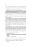 Двір королеви вампірів – Кейті Роберт (Укр) Vivat (9786171708969) (549014)