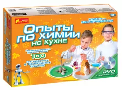Набір для експериментів "Досліди з хімії на кухні" 12114043Р Ranok-Creative (4823076100797) (219614)