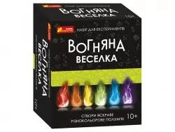 Набір для експериментів Вогняна веселка (Укр) Ranok-Creative 12132097У (4823076147532) (400315)
