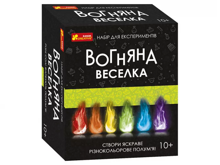 Набір для експериментів Вогняна веселка (Укр) Ranok-Creative 12132097У (4823076147532) (400315)