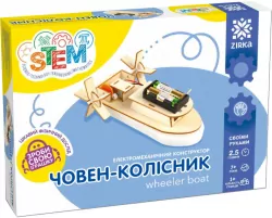 Човен-колісник. Електромеханічний конструктор Зірка 135739 (2000001357392) (451015)