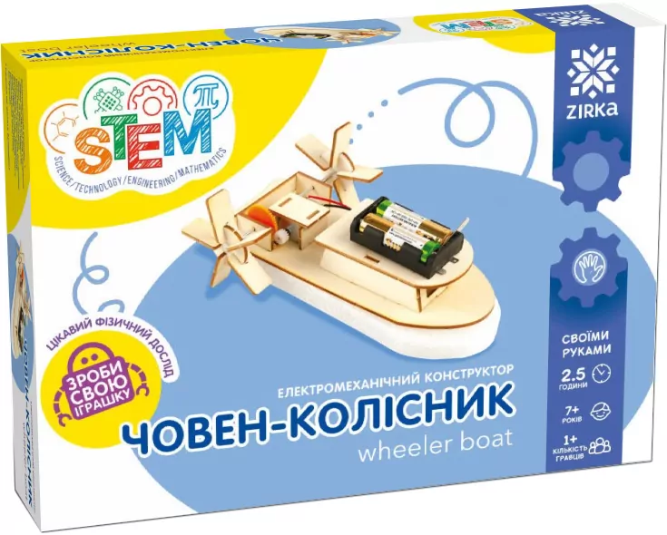 Човен-колісник. Електромеханічний конструктор Зірка 135739 (2000001357392) (451015)