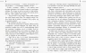 Облако – Клавдія Пічман (Рос) Readberry (9786170951441) (341715)