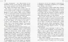 Облако – Клавдія Пічман (Рос) Readberry (9786170951441) (341715)
