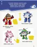 Книга з наліпками Robocar Poli Оце так свято! (Рос) Ранок Л601060Р (9786170946058) (341815)