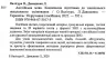 ЗНО 2023 Англійська мова. Комплексна підготовка (Укр) ПІП (9789660730175) (482115)