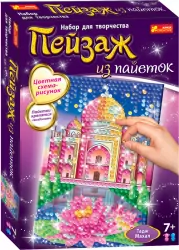 Пейзаж з паєток "Тадж-Махал" 15100312Р Ranok-Creative (482-307-611-481-7) (232415)