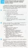 Історія України 9 клас. Компетентнісно орієнтовані завдання. Зошит (Укр) Ранок Г706052У (9786170951489) (342815)