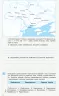 Історія України 9 клас. Компетентнісно орієнтовані завдання. Зошит (Укр) Ранок Г706052У (9786170951489) (342815)