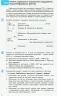 Історія України 9 клас. Компетентнісно орієнтовані завдання. Зошит (Укр) Ранок Г706052У (9786170951489) (342815)