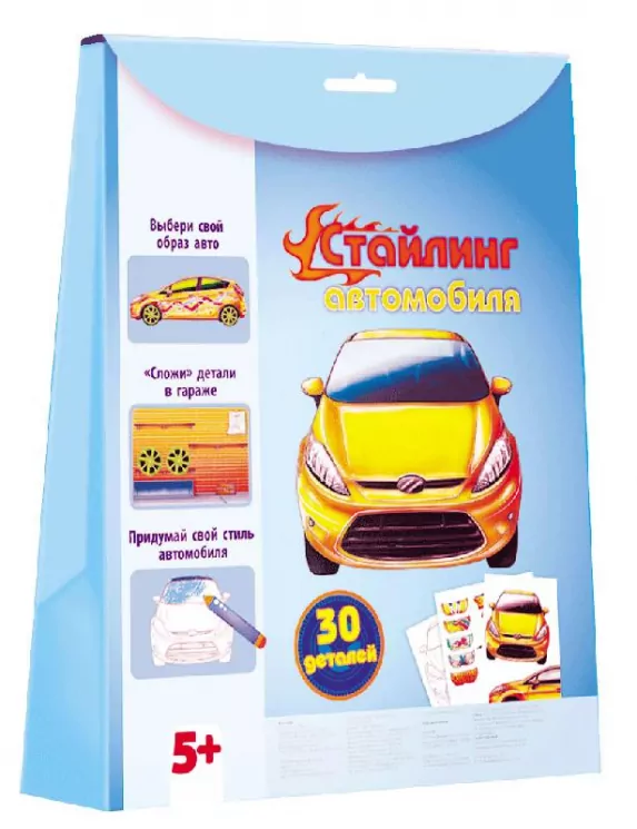 Книга Модний дизайнер: Стайлінг автомобіля (р/у) Ранок Л227001Р (9789667467043) (223015)